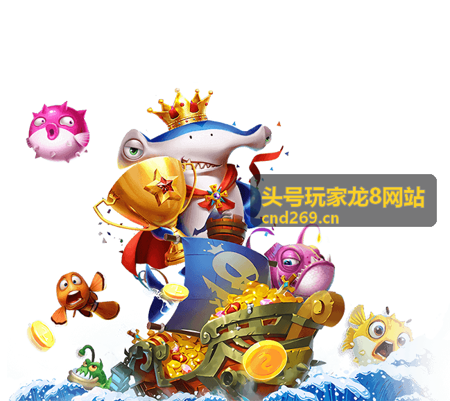 头号玩家龙8网站赛事活动背景图