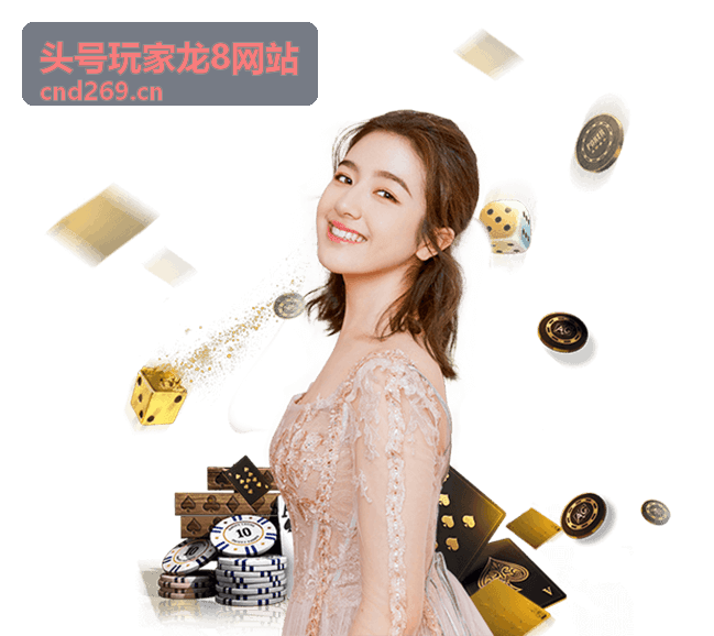 头号玩家龙8网站公告订阅与消息推送